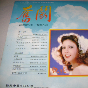 日本翘臀粗腿丰满胖少妇与黑人性高潮
