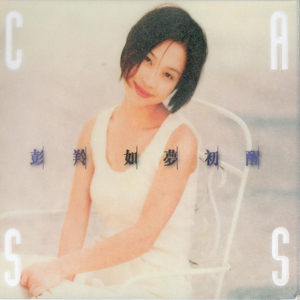 日本翘臀粗腿丰满胖少妇与黑人性高潮
