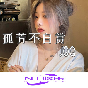 日本翘臀粗腿丰满胖少妇与黑人性高潮
