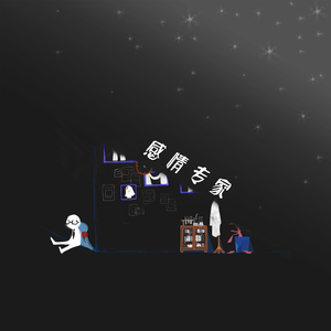 日本翘臀粗腿丰满胖少妇与黑人性高潮
