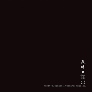 日本翘臀粗腿丰满胖少妇与黑人性高潮
