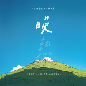 日本翘臀粗腿丰满胖少妇与黑人性高潮
